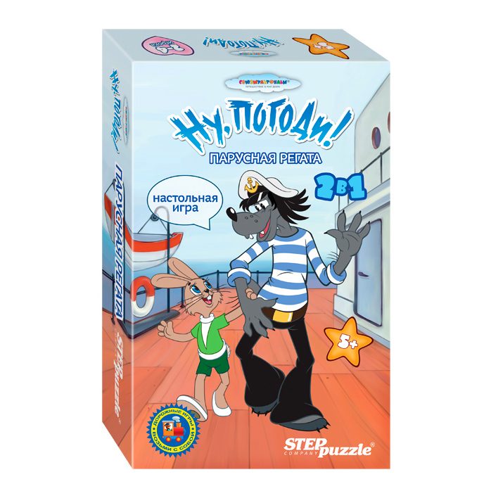 Дорожные игры Парусная регата - фото