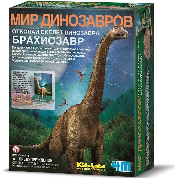 Набор раскопки 4М Скелет Брахиозавра - фото