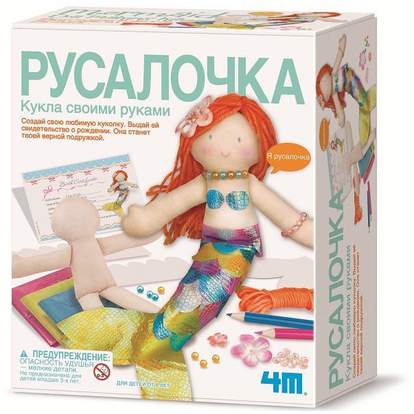 Набор 4М Кукла своими руками Русалочка - фото