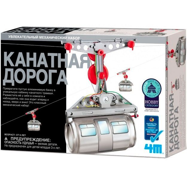 Конструктор канатная дорога (4M 00-003358) - фото