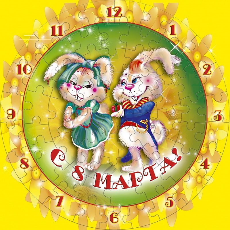 Часы-пазл С 8 марта. Зайки. Часы пазл (УБ126-17) - фото