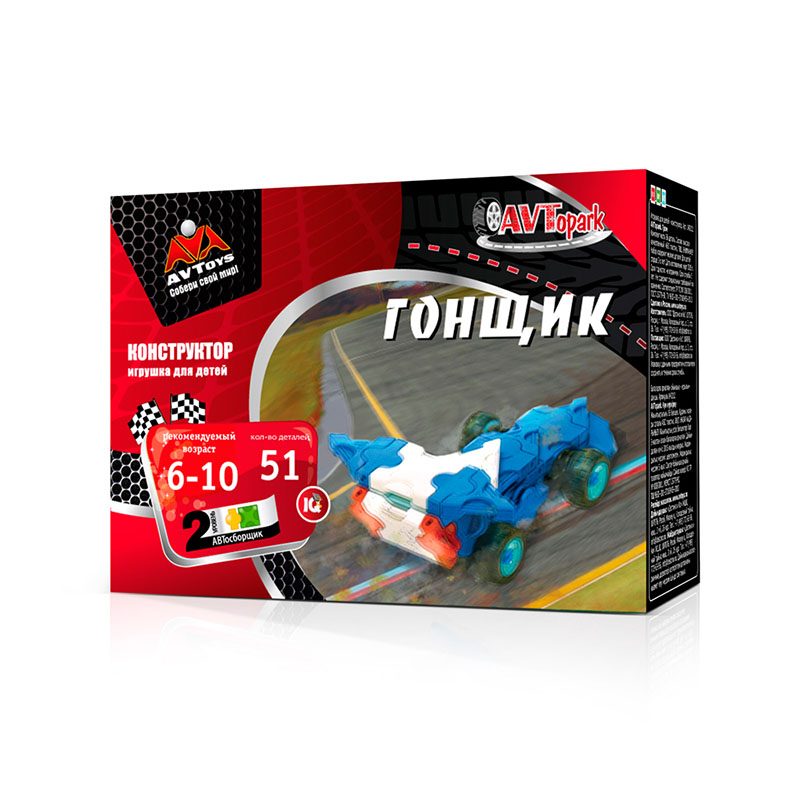 Конструктор Гонщик 51 деталей (AVToys 140207) - фото