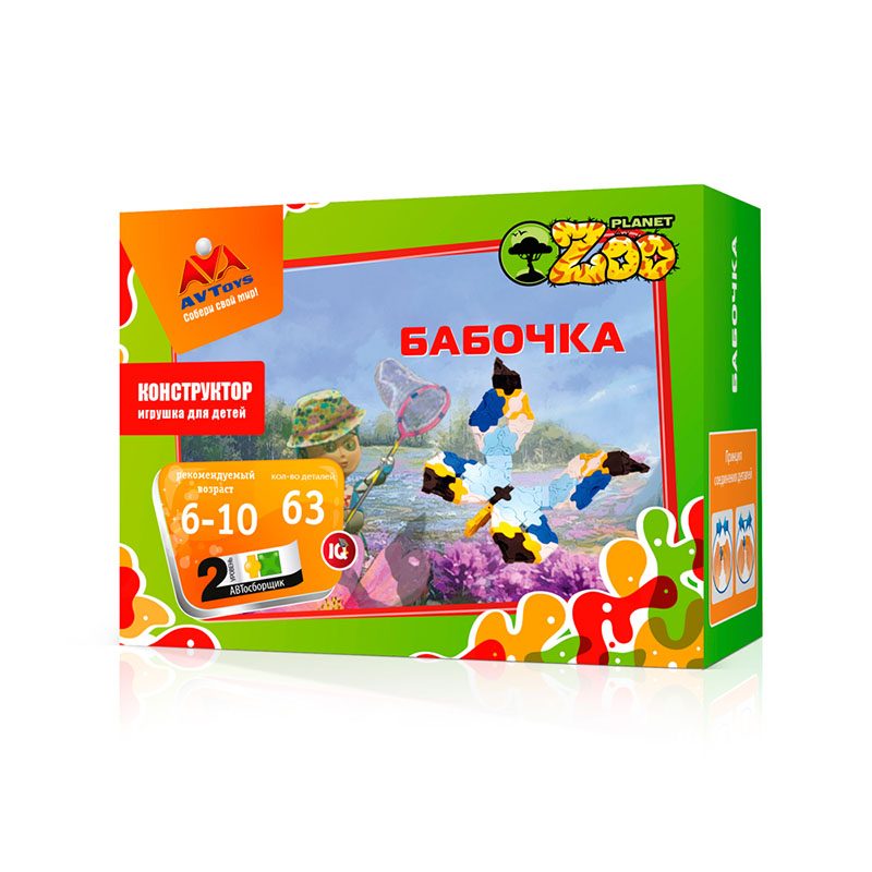 Конструктор Бабочка 63 деталей (AVToys 140106) - фото