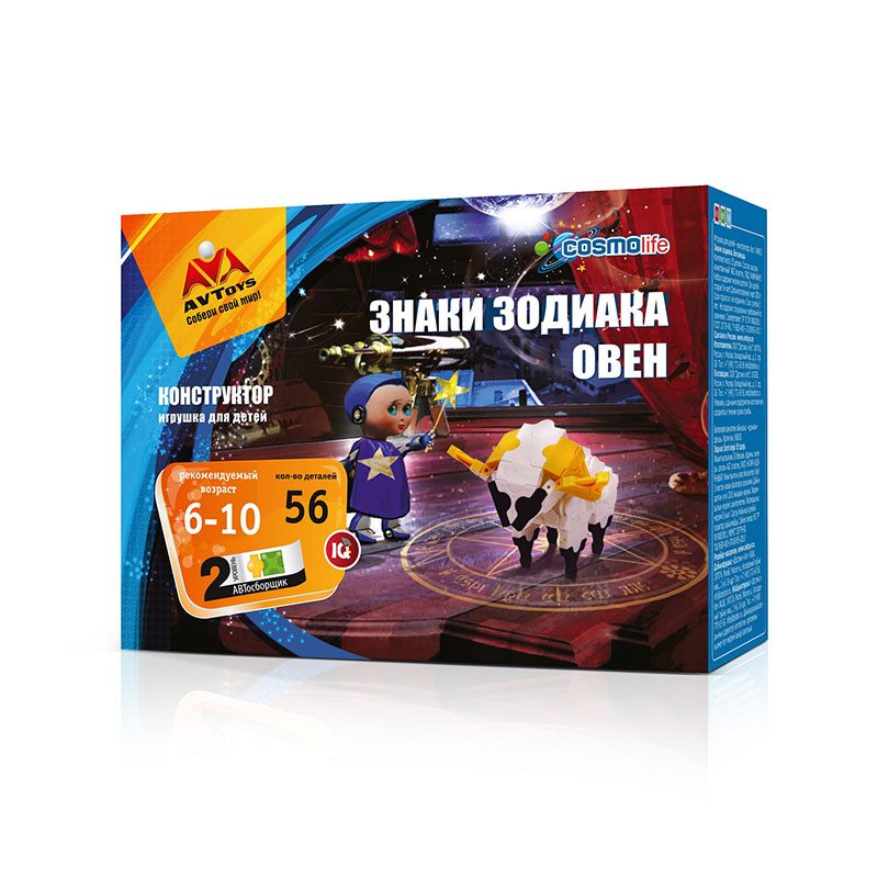 Конструктор Знаки зодиака Овен 56 деталей (AVToys 140609) - фото