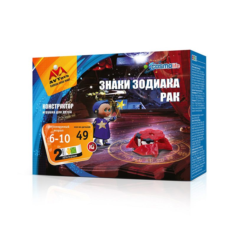 Конструктор Знаки зодиака Рак 49 деталей (AVToys 140610) - фото