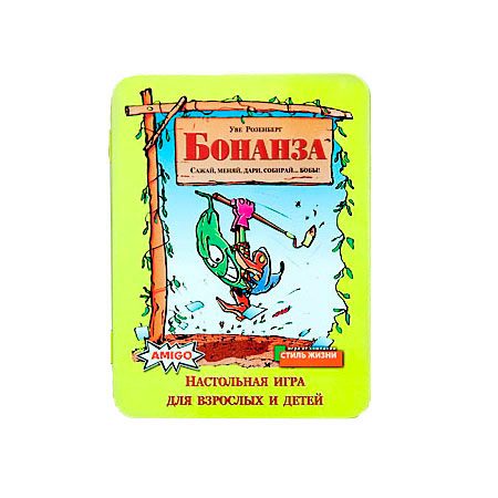 Бонанза - фото