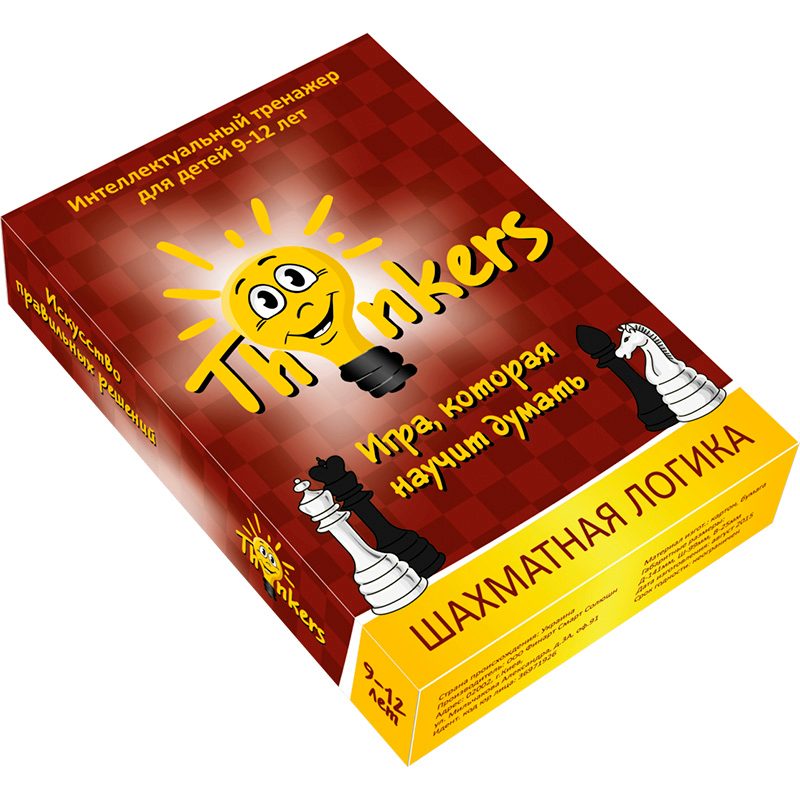 Thinkers - Шахматная логика 9-12 лет - фото