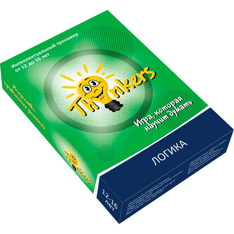 Thinkers - Логика 12-16 лет - фото