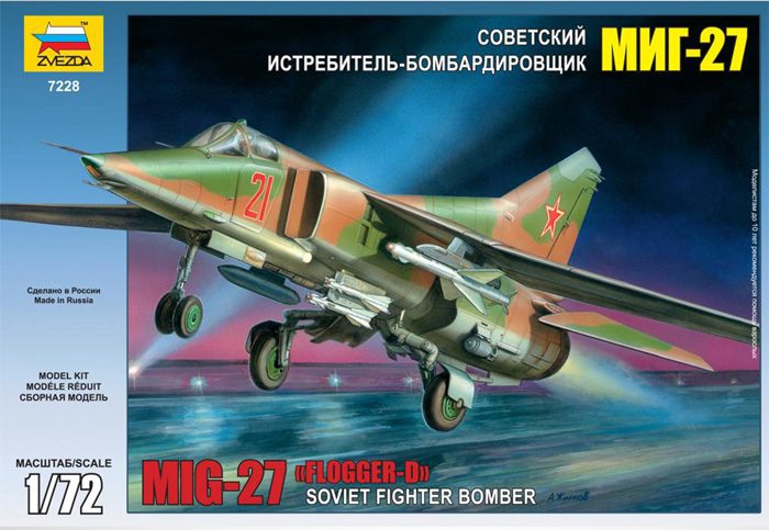Сборная модель Самолет МиГ-27 1/72 - фото