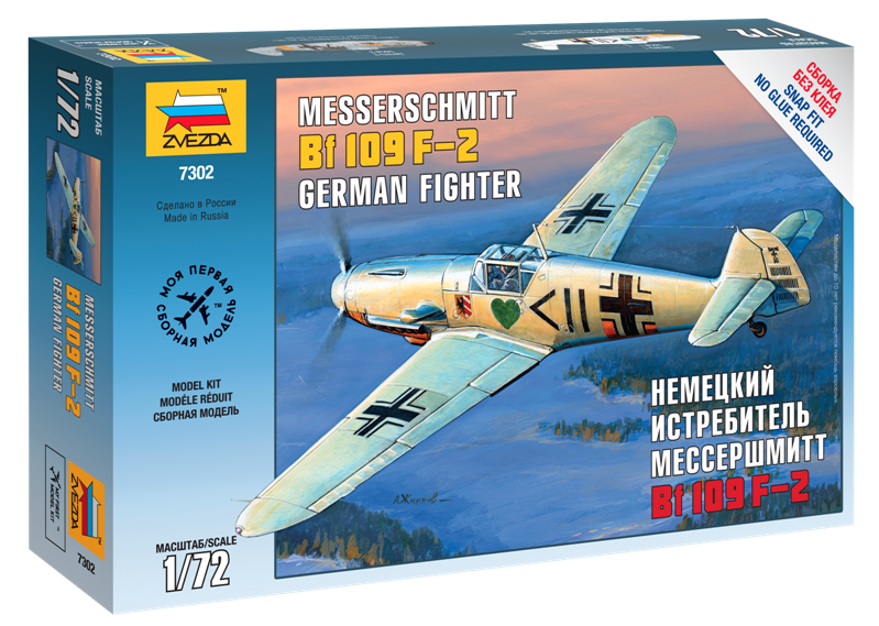 Сборная модель Немецкий истребитель Мессер BF-109F-2 1/72 - фото