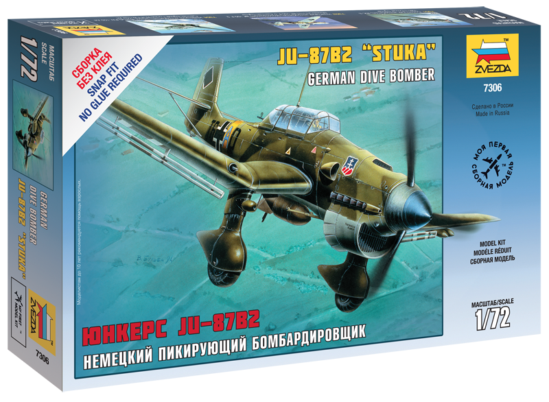 Сборная модель Немецкий бомбардировщик JU-87B2 1/72 - фото