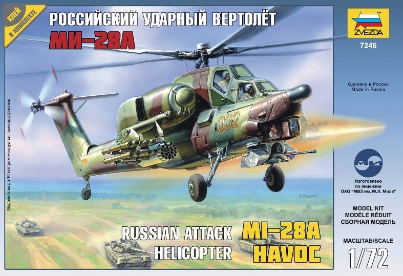 Сборная модель Вертолет МИ-28А 1/72 - фото