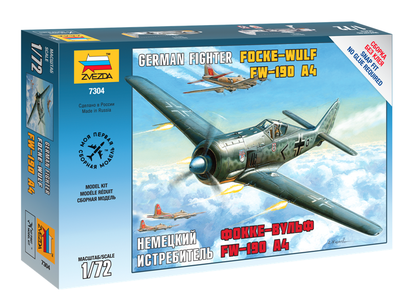 Сборная модель Немецкий истребитель Фокке Вульф FW-190A4 1/72 - фото
