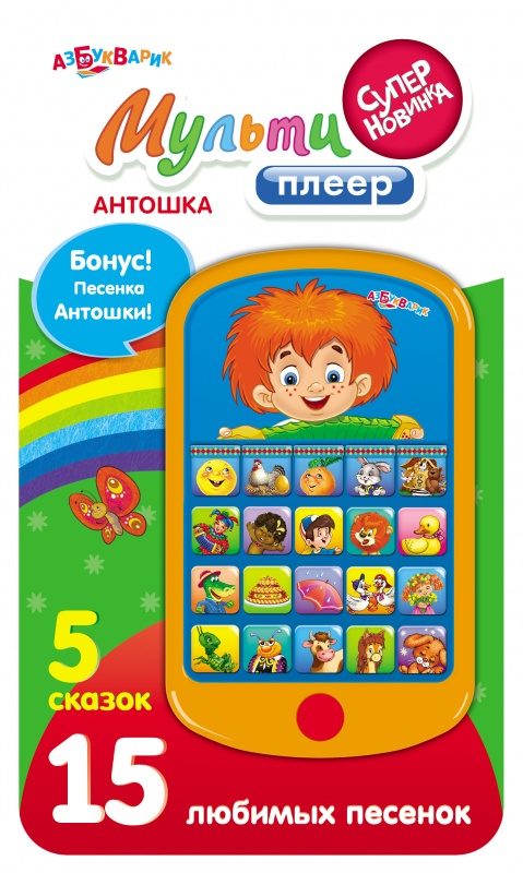 Развивающая игрушка Мультиплеер Антошка (80314) - фото