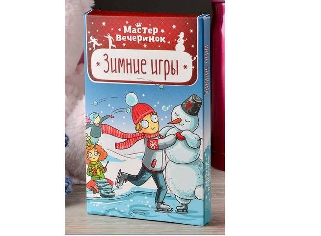 Мастер вечеринок Зимние игры - фото