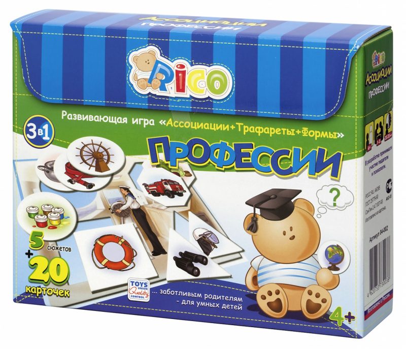 Развивающая игра RICO Профессии - фото
