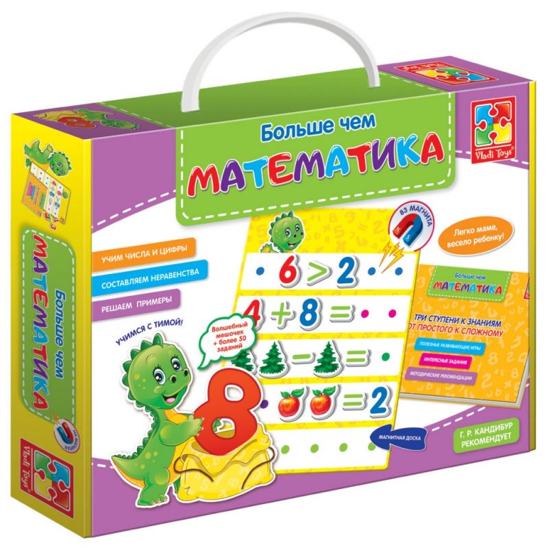 Развивающая игра Больше чем Математика (по методике Г.Р. Кандибура) - фото