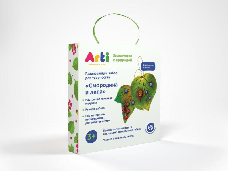 Набор для творчества ARTI Г000685 Смородина и липа - фото
