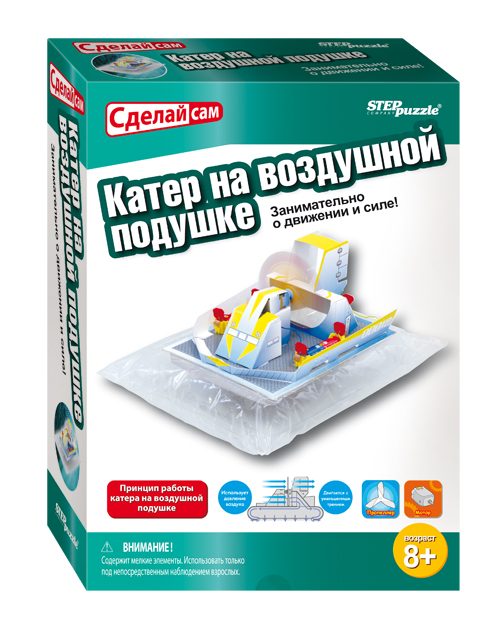 Развивающая игра Катер на воздушной подушке (серия Сделай сам) (76144) - фото