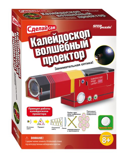 Развивающая игра Калейдоскоп. Волшебный проектор (серия Сделай сам) (76143) - фото