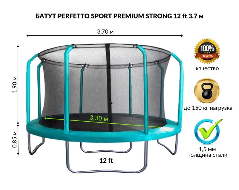 Батут с защитной сеткой PERFETTO SPORT PREMIUM STRONG 12 диаметр 3,7 м зелёный - фото