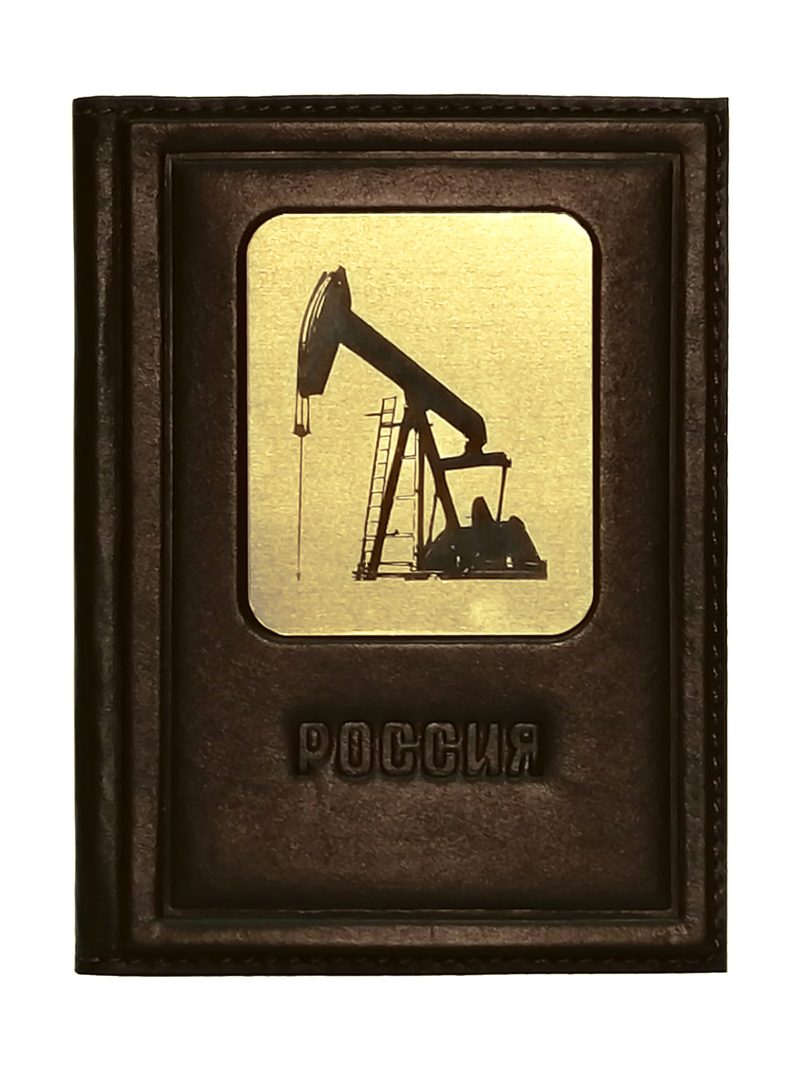 Обложка для автодокументов «Нефтянику». Цвет коричневый - фото