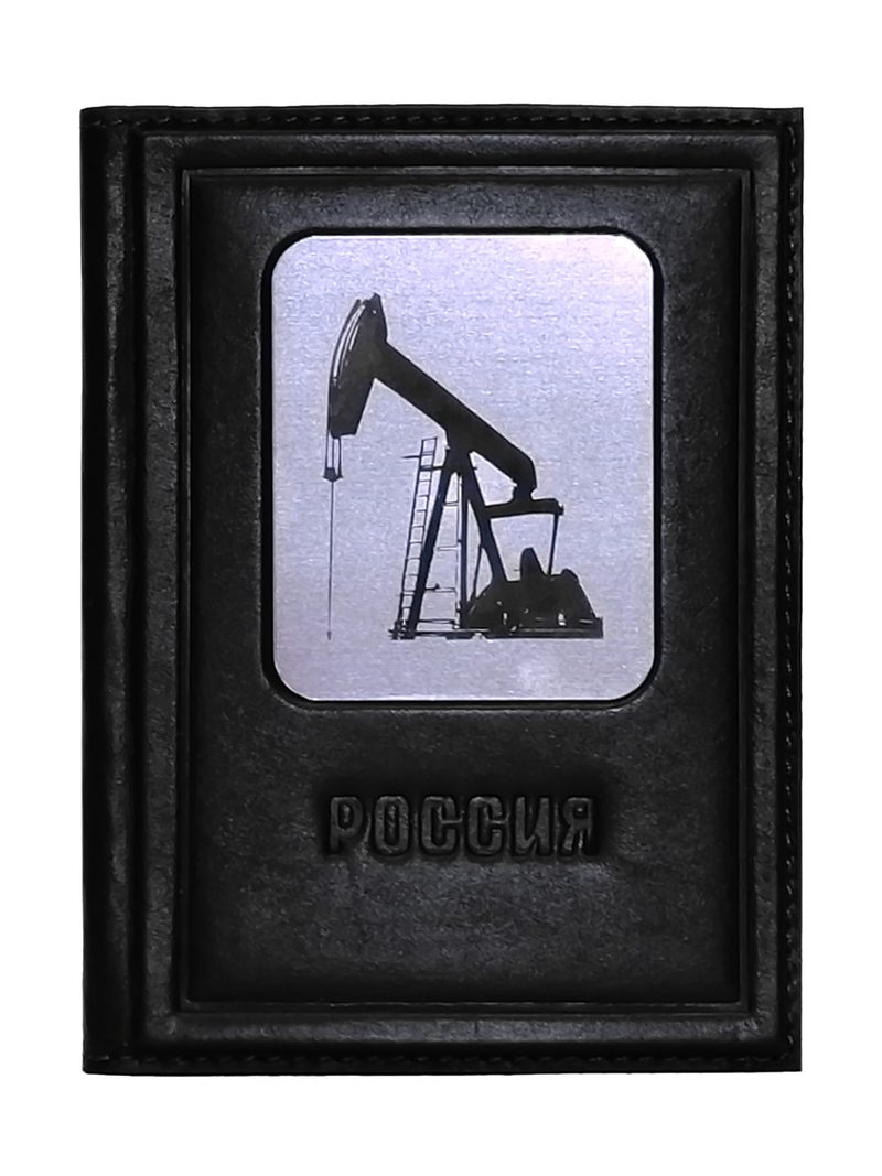Обложка для автодокументов «Нефтянику». Цвет черный - фото