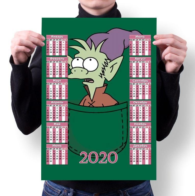 Календарь настенный на 2020 год Разочарование, Disenchantment №14 - фото