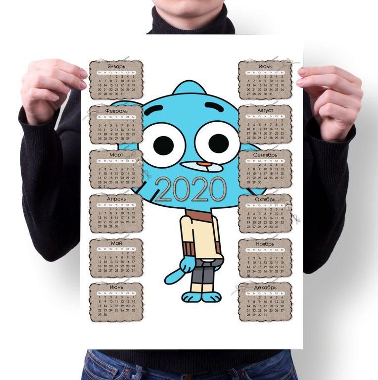 Календарь настенный на 2020 год Удивительный мир Гамбола, The Amazing World of Gumball №1 - фото