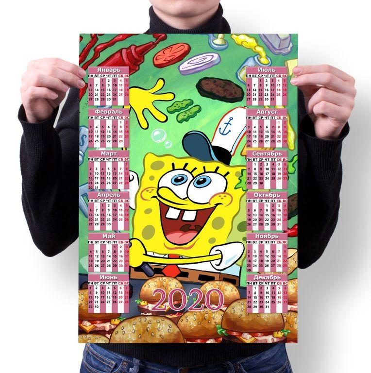 Календарь настенный на 2020 год Губка Боб, SpongeBob №13 - фото