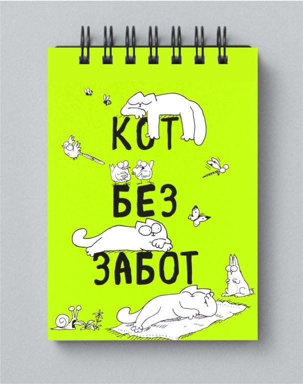 Блокнот Simon’s Cat, Кот Саймона №7 - фото