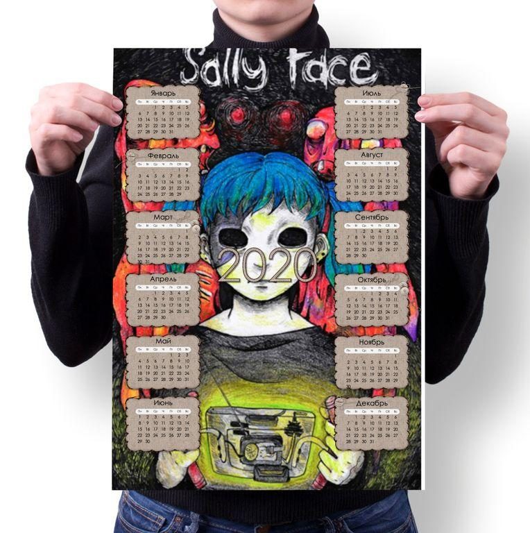 Календарь настенный на 2020 год Sally face №2 - фото