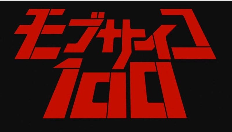 Виниловый мягкий магнит Моб Психо 100, Mob Psycho 100 №2 - фото
