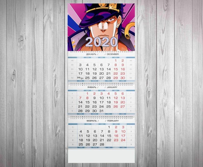 Календарь квартальный на 2020 год Невероятные приключения ДжоДжо, JoJo’s Bizarre Adventure №1 - фото