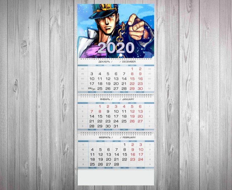 Календарь квартальный на 2020 год Невероятные приключения ДжоДжо, JoJo’s Bizarre Adventure №4 - фото