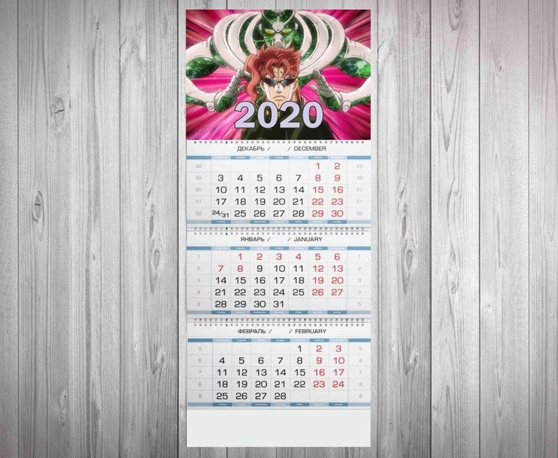 Календарь квартальный на 2020 год Невероятные приключения ДжоДжо, JoJo’s Bizarre Adventure №5 - фото