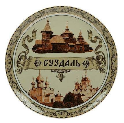 Тарелка декоративная Суздаль на подставке d=20см, фарфор - фото