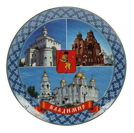 Тарелка декоративная Владимир на подставке d=20см - фото