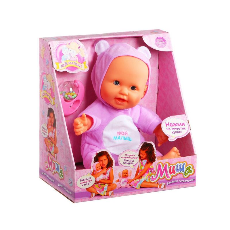 Пупс функц. Joy Toy 28*26*17 см. Забавный малыш, с погремушкой - фото