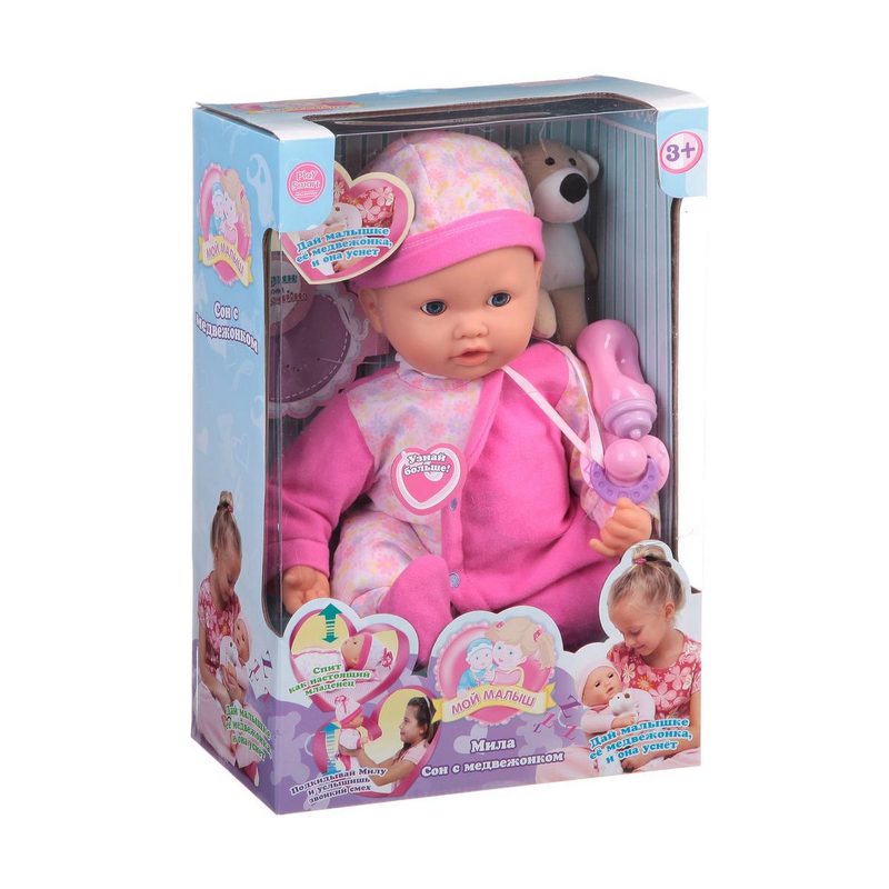 Кукла Мила Сон с медвежонком Joy Toy, смеется, пьет из бутылочки - фото
