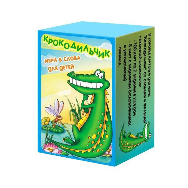 Карты игральные Крокодильчик (игра в слова для детей) - фото