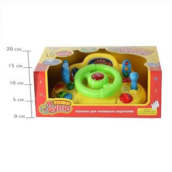 Игруш. руль Я тоже рулю, Play Smart, 33*22*13см - фото
