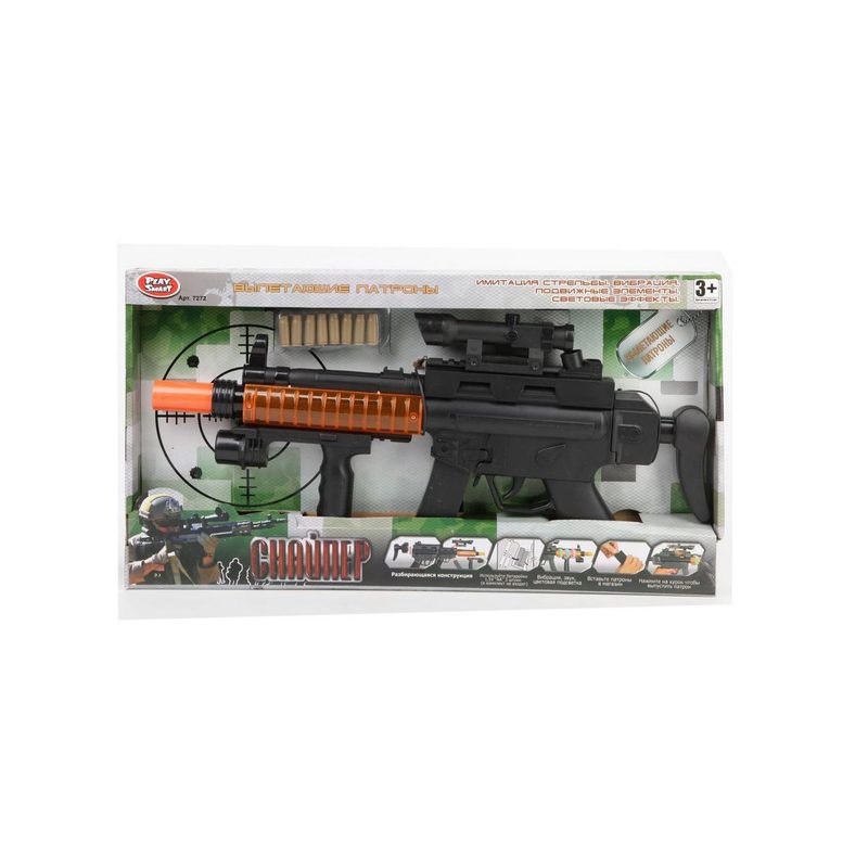 Игровое Автомат Снайпер Joy Toy, свет, звук, 50*28*5см - фото
