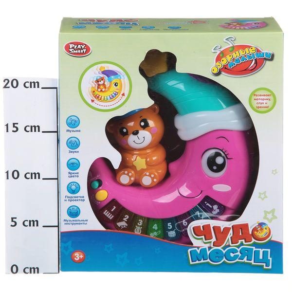Игрушка пластиковая Обучающая Чудо месяц PlaySmart, серия Озорн. малыши, свет, зв, проектор, 22. 5х9х25 - фото
