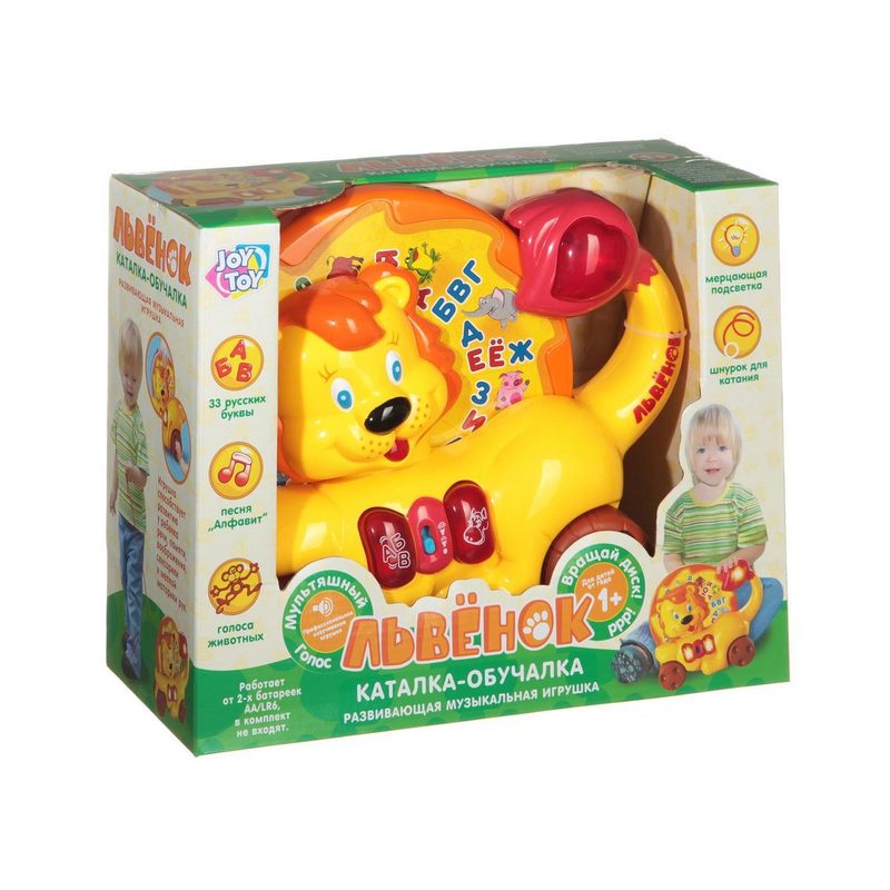Каталка-обучалка Львёнок Joy Toy 30х24х12см - фото