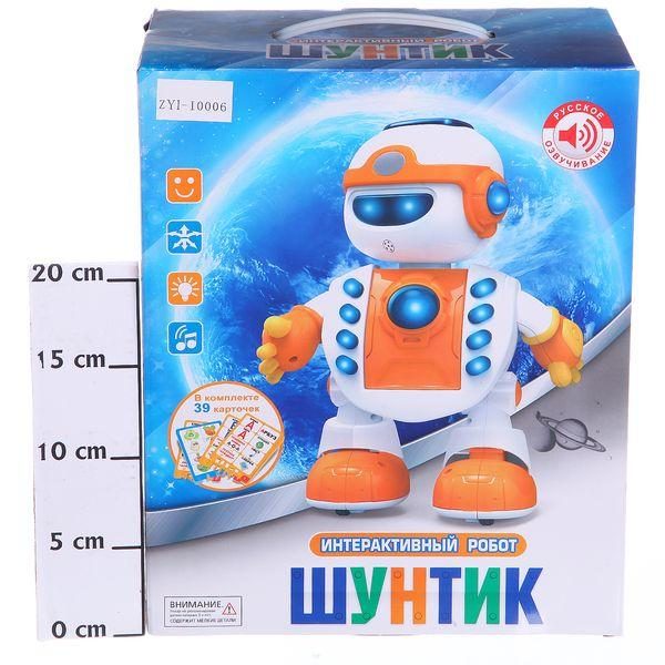 Интерактивный робот Шунтик , 39 обуч. карточек, 25, 5x16x31, 5см - фото