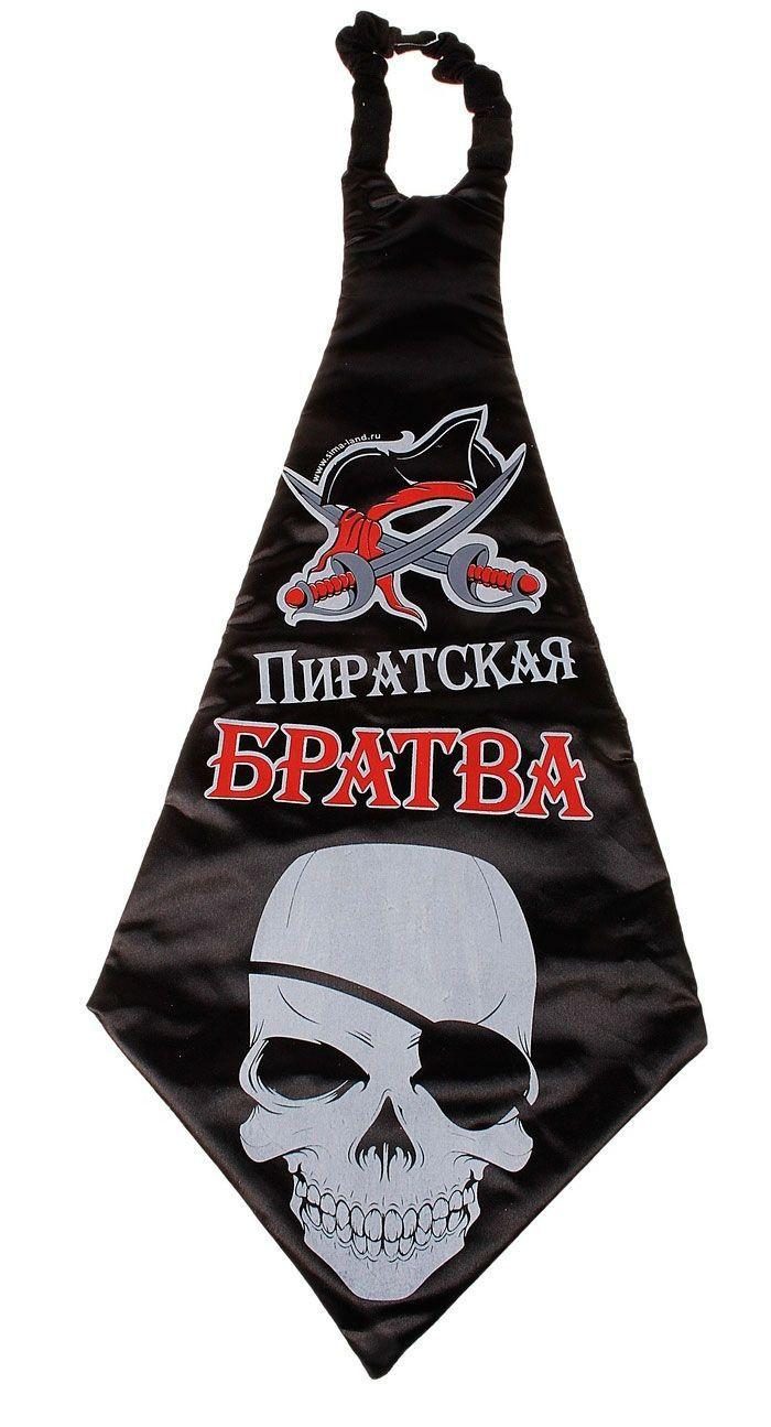 Галстук Гигант Пиратская братва - фото