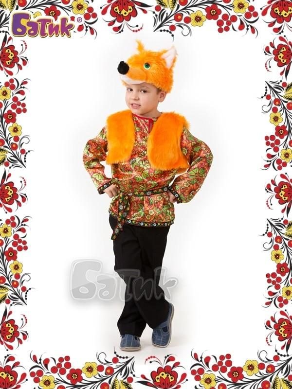 Маскарадный костюм Лисенка - фото