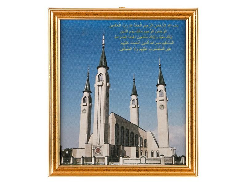 Картина нижнекамская соборная мечеть 22*20 см - фото