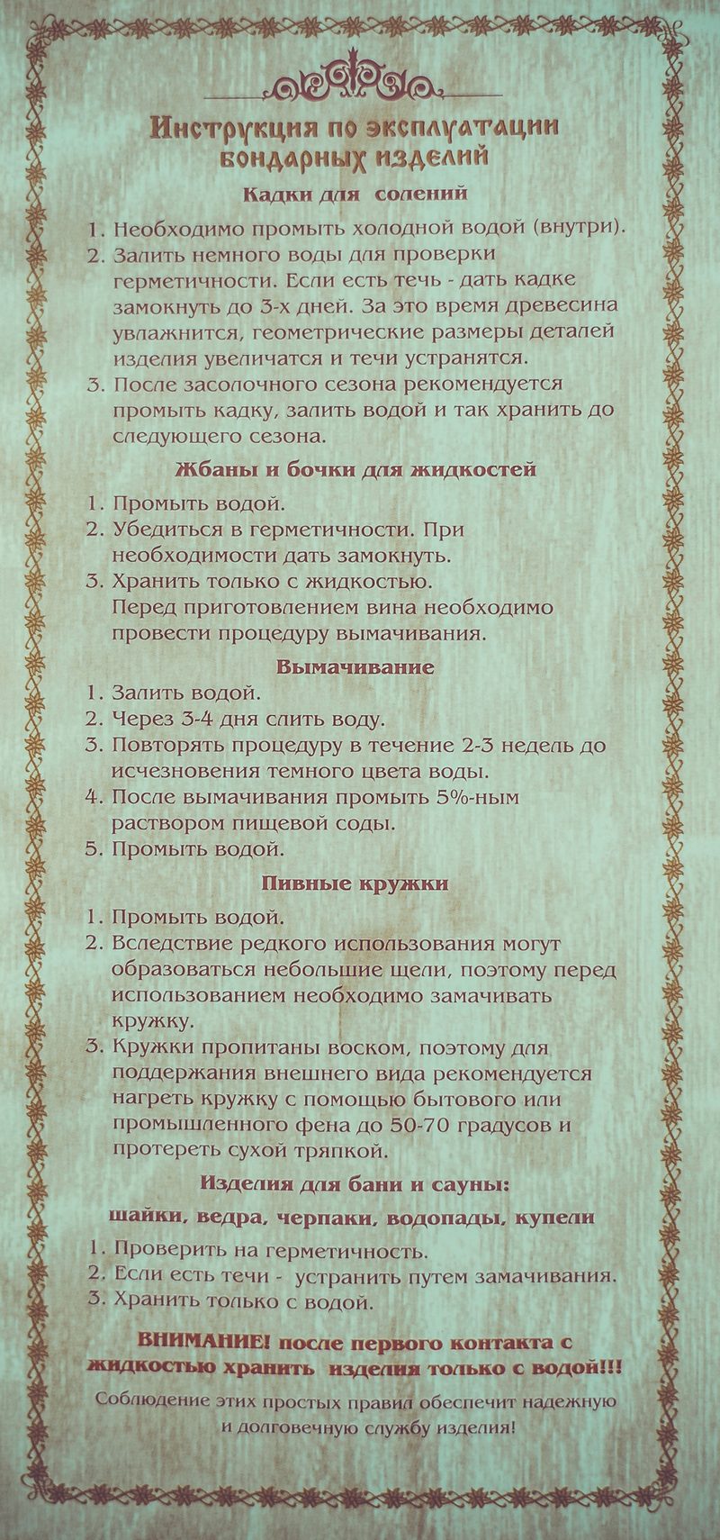 Дубовая бочка для алкоголя Премиум, 5 литров - фото